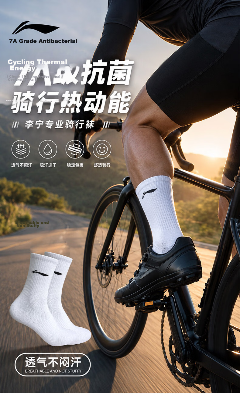LI-NING Sports Socks Sweat-Absorbing Socks for Men Summer (3 Pairs) Basketball Socks for Women Antibacterial Odor-Resistant Breathable Running Socks White 1