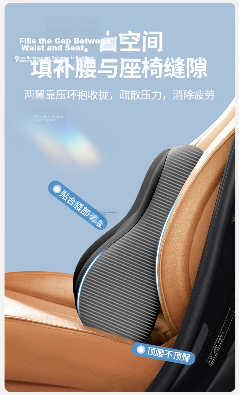 Haoqishi Car Lumbar Support Cushion Backrest Waist Pillow for Driving Office Chair Seat Back Support 5