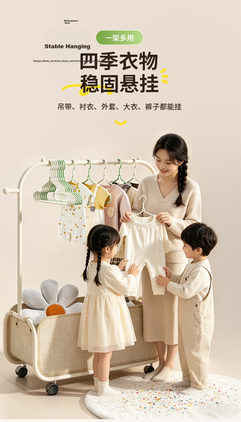 Baicaoyuan Kids Adjustable Clothes Hangers Baby Underwear Socks Storage Infant Drying Rack Wardrobe Clothes Hangers 10-Pack 17