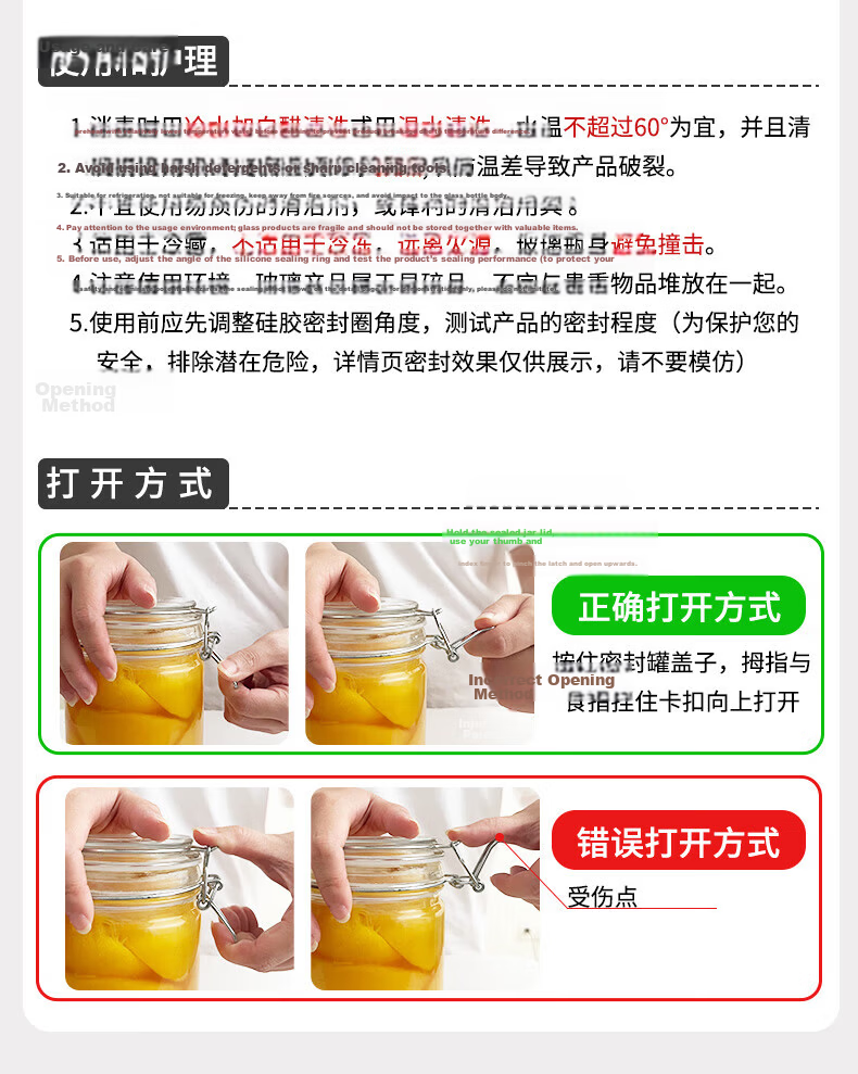 PINYU Glass Sealed Jar Storage Bottle Wine Brewing Glass Jar Laba Garlic Pickle Jam Honey Container 20