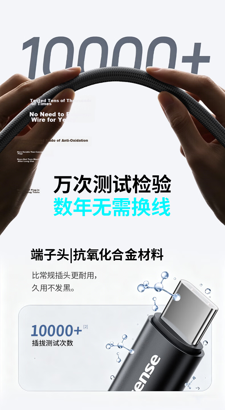 Hisense Type-C Dual-Head PD 240W Super Fast Charging Cable for Huawei Honor Xiaomi Apple 17/16/15 Laptop Car Use Gray Black 2m 9
