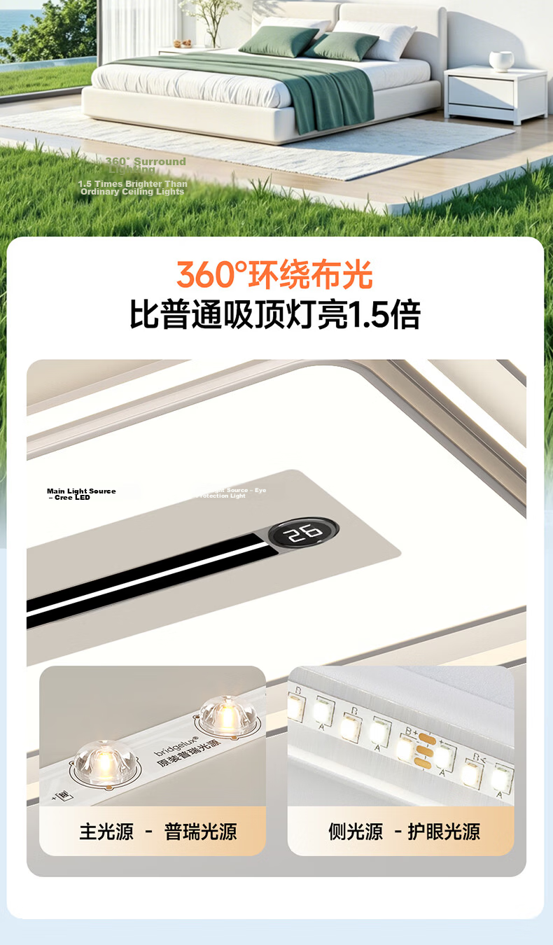 HP Pure Eye Protection Living Room Leafless Fan Ceiling Light Smart Bedroom Lamp Zhongshan Lighting Zhenzhiguang 28