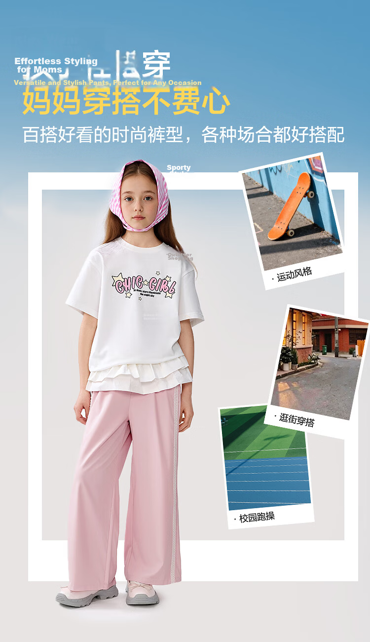 Balabala [balaOne] Kids Children's Pants Girls' Long Pants Summer Thin Straight-Leg Trousers 2026 7