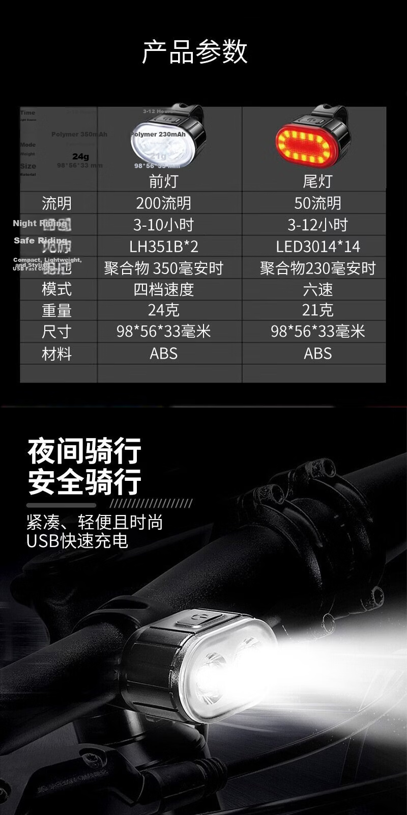MOTIE Kids Bicycle Light High Brightness Night Riding Flashlight Mountain Road Bike Front and Rear Light Beginner Equipment Accessories 2