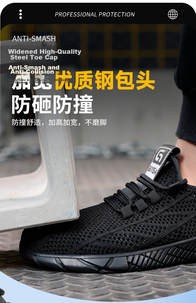 JUNBU Safety Shoes for Men, Summer Breathable Steel Toe Cap Anti-Smashing Anti-Puncture Soft Sole Construction Site Work Shoes 3120 Size 42 4
