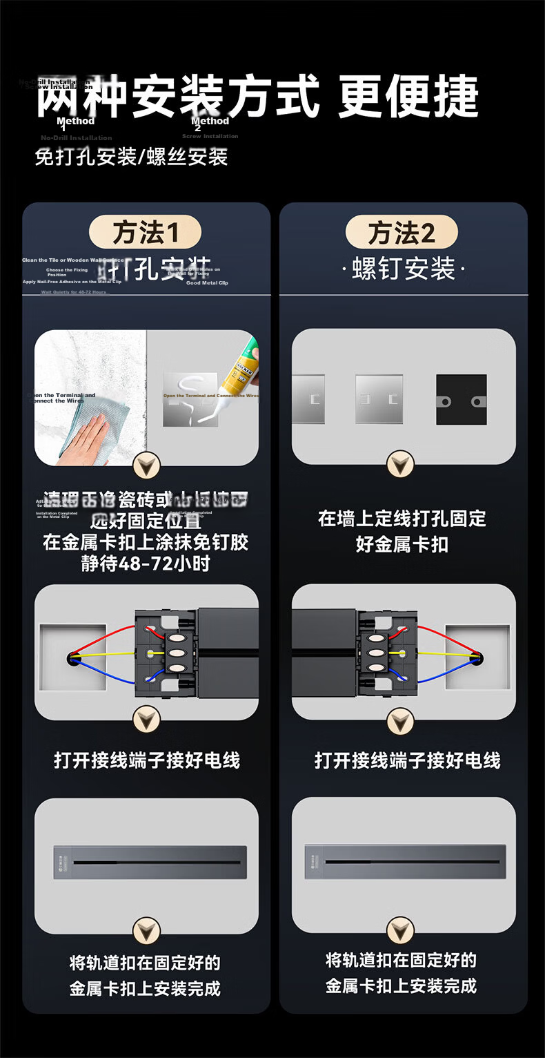 Newton's Law Quantum Track Socket Movable Wall Socket No-Drill Wall-Mounted Sliding Track Power Strip 8000W High Power 50cm Track + 4 Adapters 17