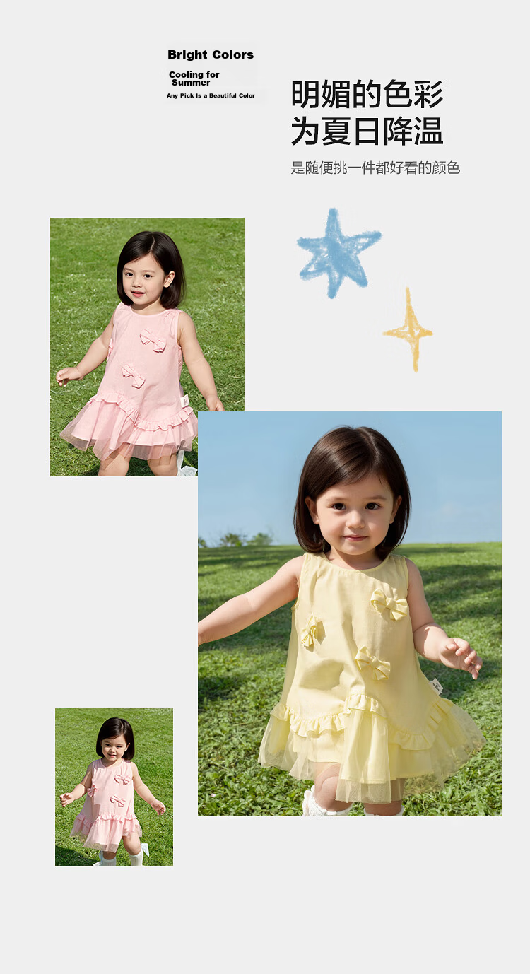 Balabala Baby Dress Infant Dress Children's Princess Dress 2026 New Summer Breathable Sweet Mesh Splicing 6