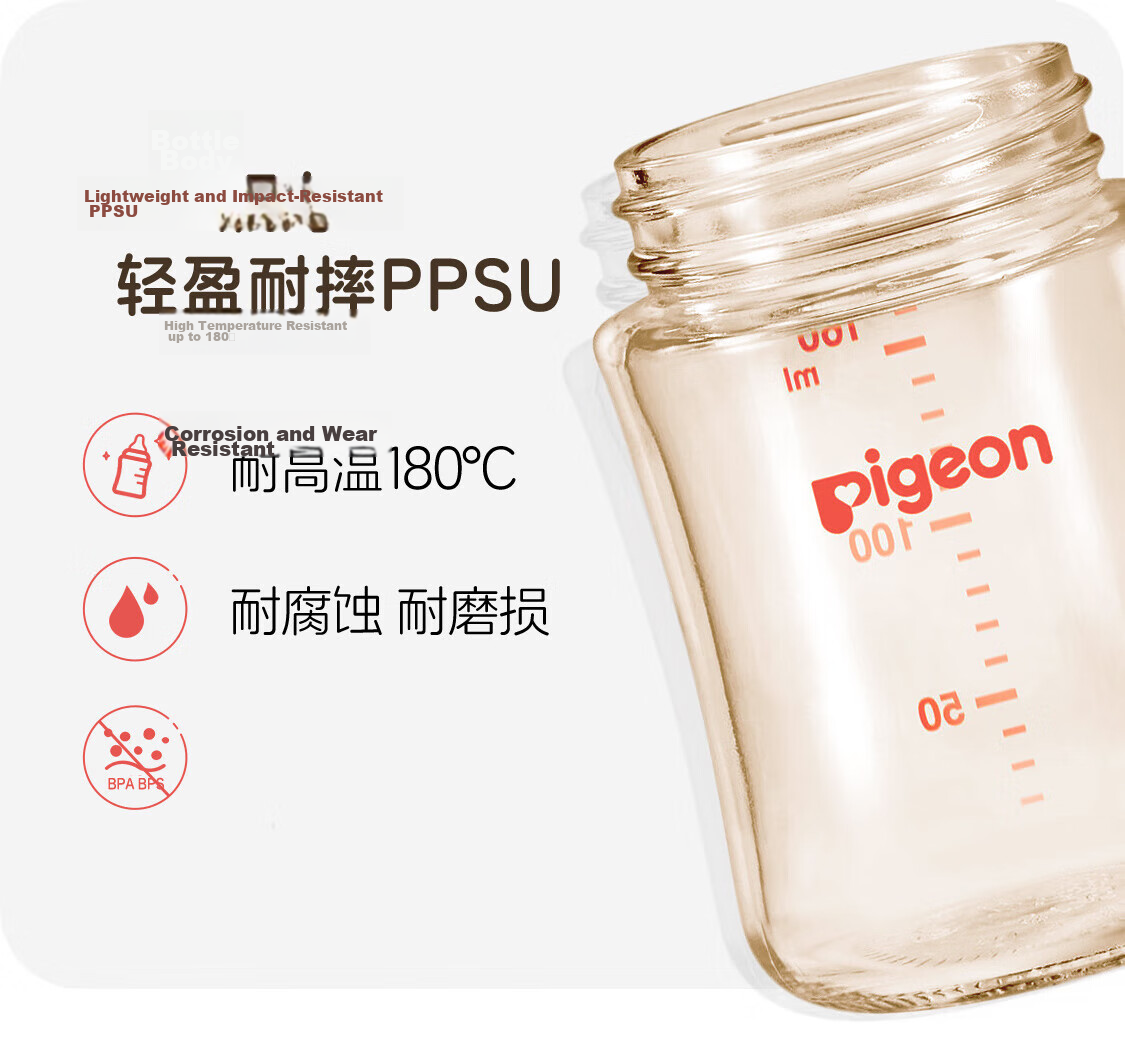 Pigeon PPSU Wide-Neck Double-Handle Bottle, 240ml, M Size Nipple, 3 Months+, AA270 16