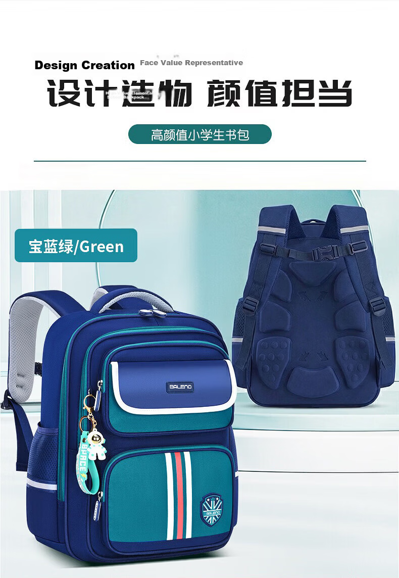 Baleno Primary School Backpack for Boys and Girls Grades 1-6 Large Capacity Lightweight Ergonomic Kids Shoulder Bag 20