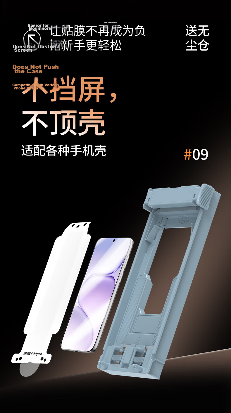Langling Ice Porcelain Film for Honor 600 Super Edition/600 Pro Screen Protector Honor 600 Vitality Edition Hydrogel Film Non-Tempered Full Coverage Anti-Fingerprint Dust-Free Installation 17