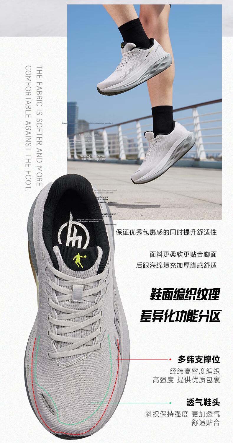 Jordan Navigator 600 II Men's Breathable Mesh Stable Shock Absorption Running Shoes 9
