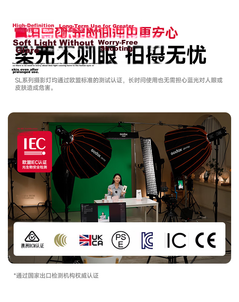 Godox SL300IIIw III Generation Live Streaming Fill Light Photography Continuous Light Beauty Light Recording Photo Studio Continuous Light Children's Photography Top Light 9