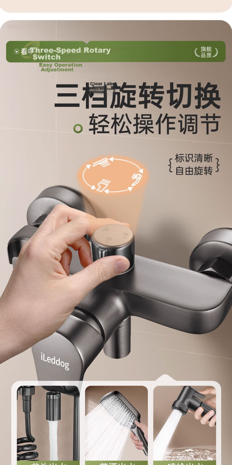 ILeddog [Germany] Full Copper Thickened Shower Set Piano Key Full Set Pressurized Bathroom Shower System 4