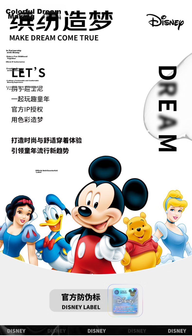 Disney Mickey Basketball Jersey Summer New Boys' Sleeveless Breathable T-Shirt Short Tennis Soccer Shirt Sky Blue 130 24