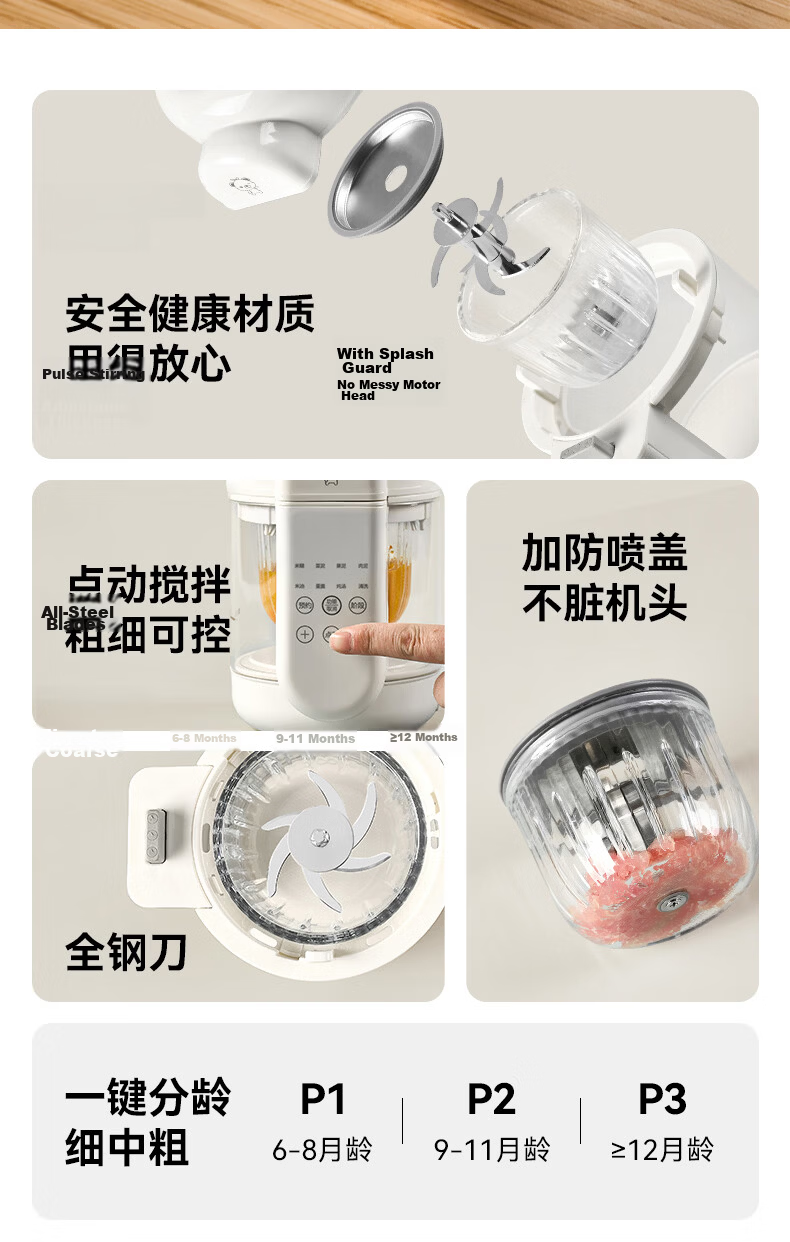 Xiaobeixiong All-in-One Steaming and Cooking Baby Food Processor Multifunctional Automatic Small Infant Rice Cereal Maker 2
