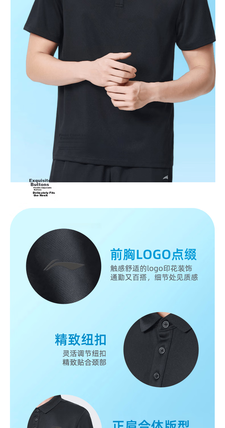 LI-NING Men's Summer Thin Ice Silk Quick-Dry Breathable Polo Shirt and Pants Sports Set 9