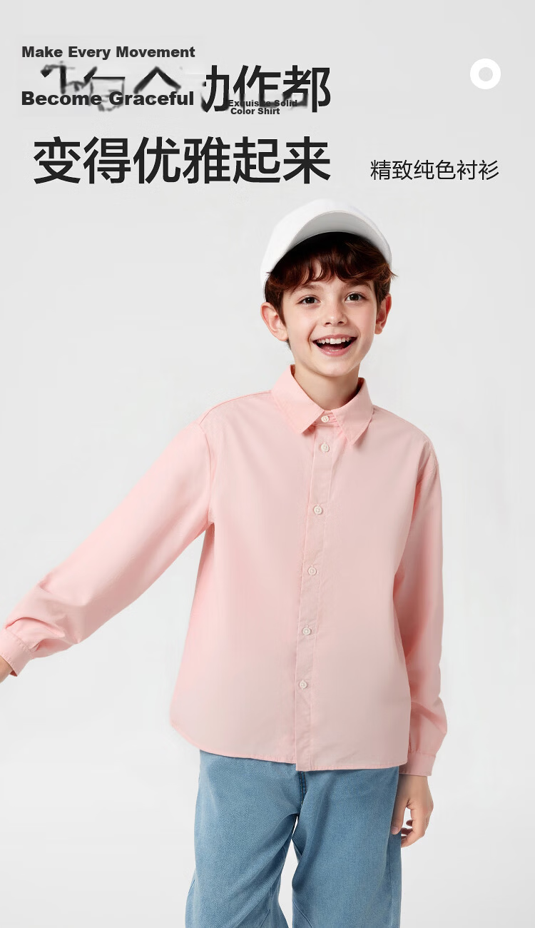 Balabala Boys' Long Sleeve Shirt with Turn-Down Collar Baby 2026 New Spring Curved Hem Pure Cotton Skin-Friendly Versatile Top 10