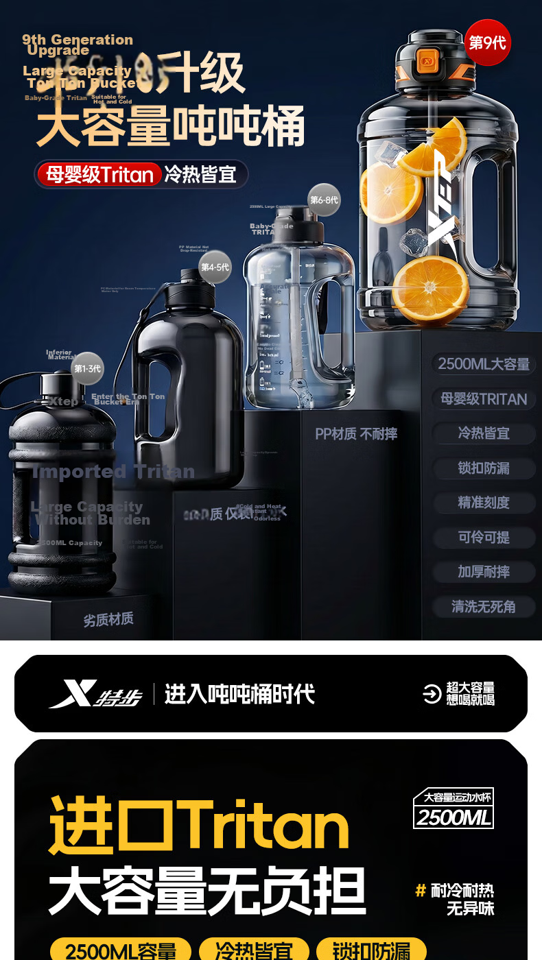 XTEP Large Capacity Sports Water Bottle Fitness Straw Bottle Big Belly Cup for Men and Women JD Self-operated 1