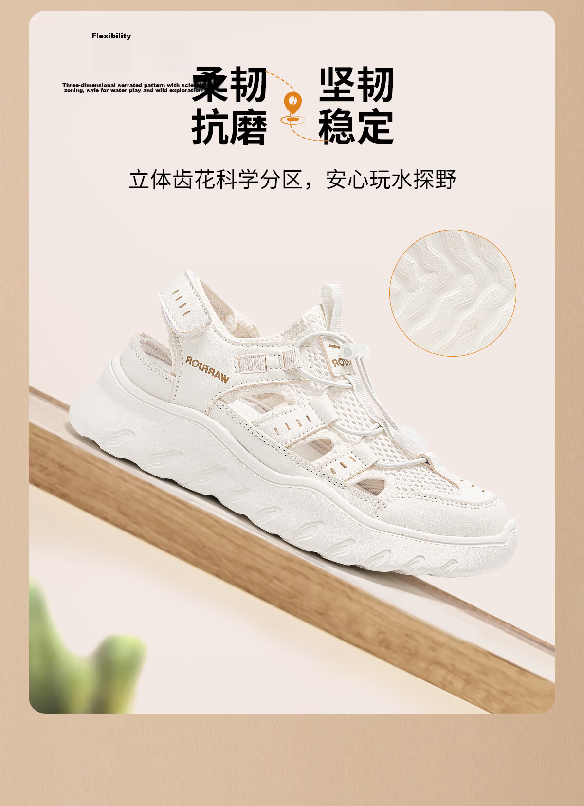 Warrior Women's Sports Sandals New Summer Breathable Dad Shoes Beach Hollow Toe Casual Creek Shoes Beige Size 38 12