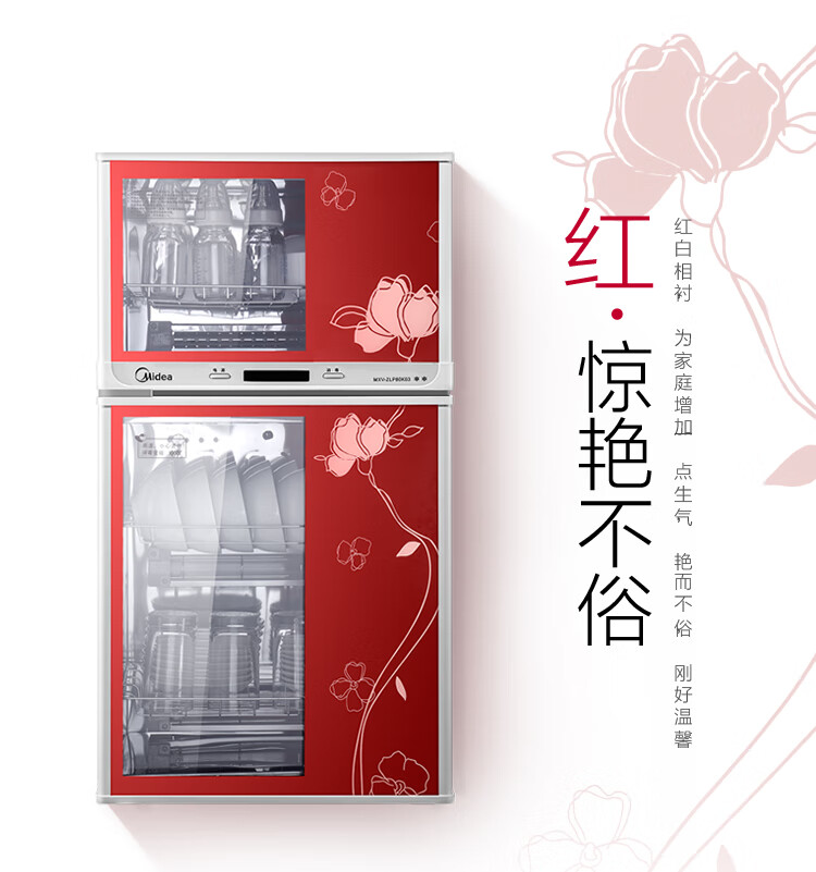 美的 二星级 80系列 立式家用消毒柜/碗柜 图3