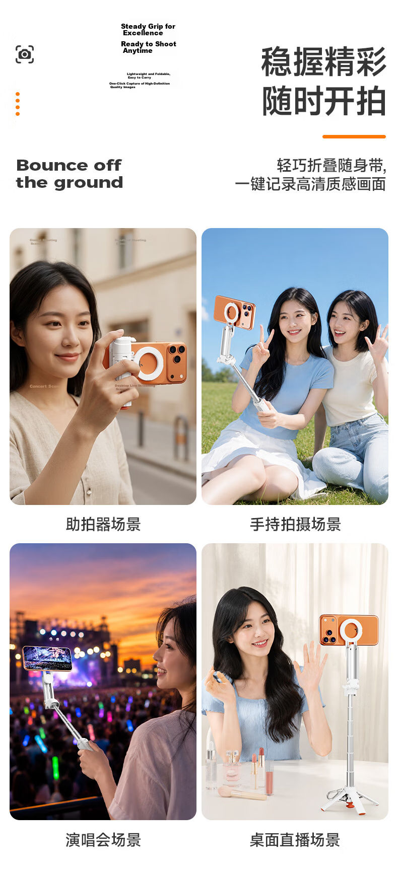 Zhiguozhe [Instant Camera] Zoomable Magnetic Handheld Mini Selfie Stick 2026 New Mobile Phone Tripod Travel Compact Portable Shooting Kit Stable Stand Floor Live Streaming 10