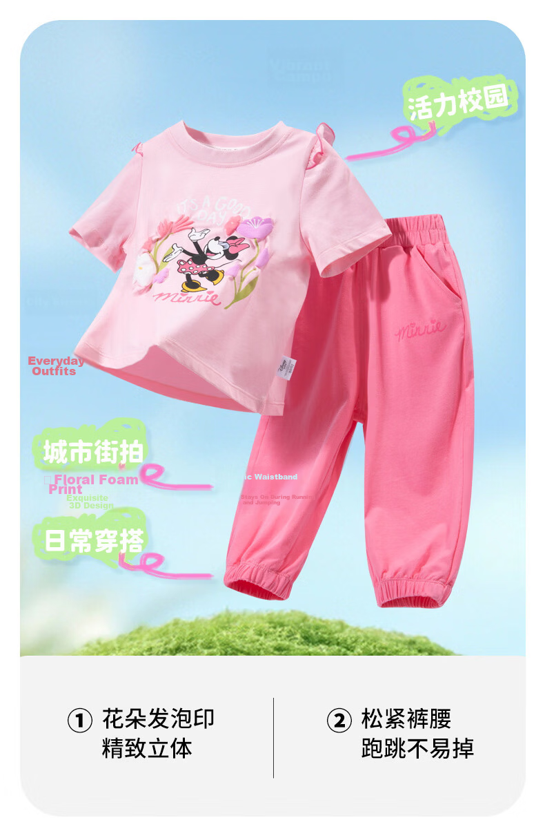 Disney Minnie Summer Cooling Girls' Set Breathable T-Shirt Mosquito-Repellent Long Pants Sports Casual Outfit Avocado Green 140 5