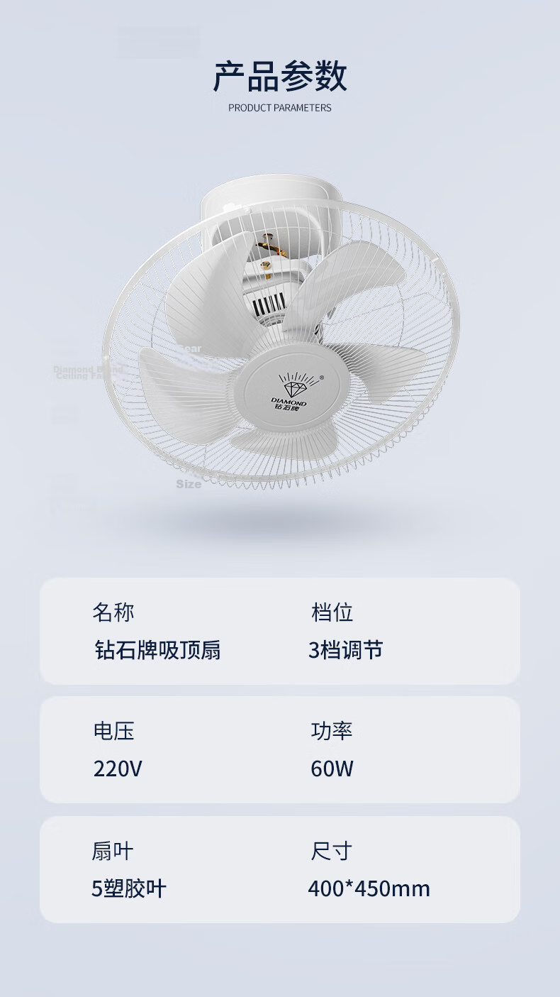 DIAMOND 16-inch Rooftop Ceiling Fan with Oscillation, White Plastic Blades, 3-Speed, for Home, Living Room, School, Restaurant, Commercial Use 10