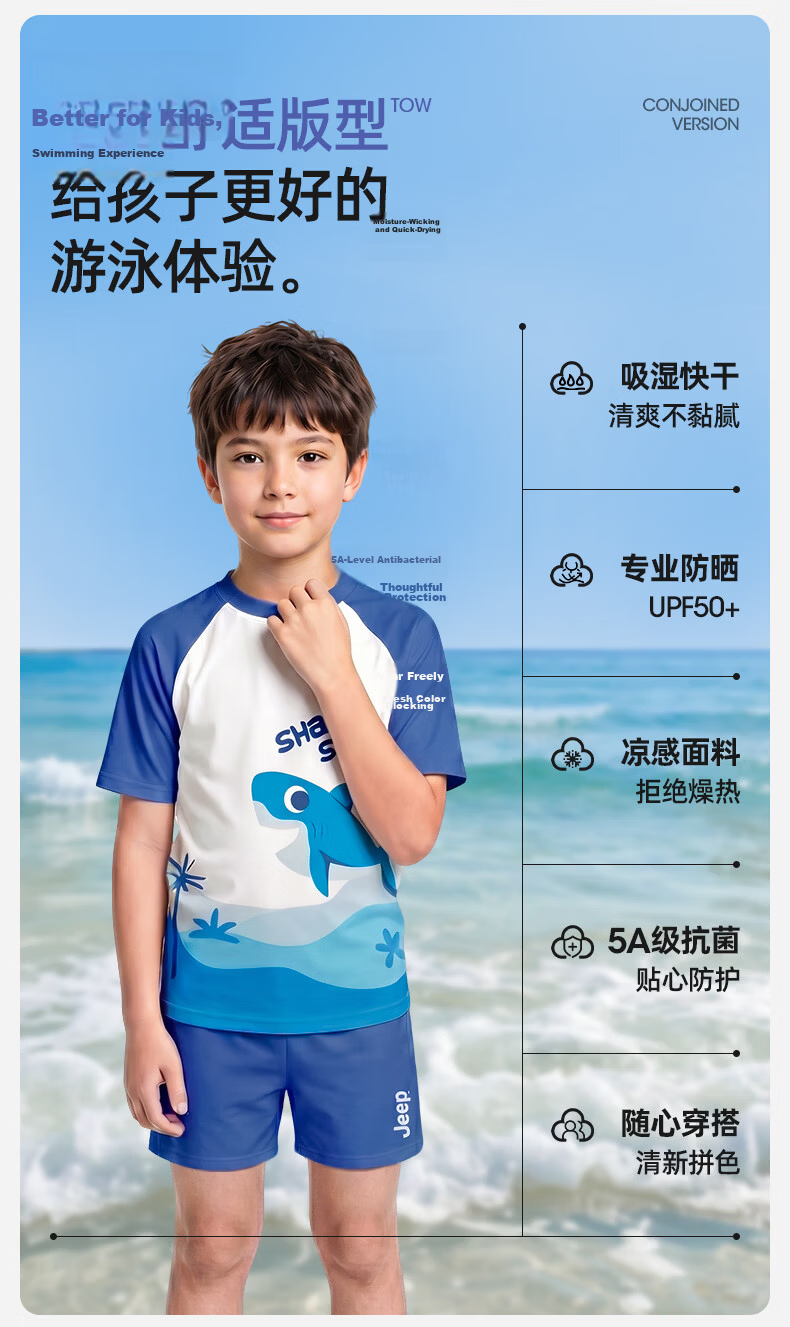 JEEP Kids Swimwear 2026 New Boys Two-Piece Quick-Dry Swimsuit Ocean Blue Size 110 6