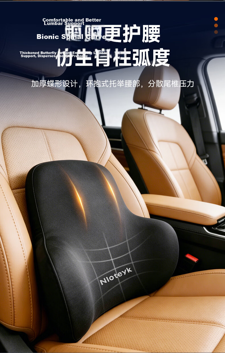 Depro Car Headrest Premium Neck Support Pillow Driver Headrest Cushion Universal for Tesla 520 Gift 5