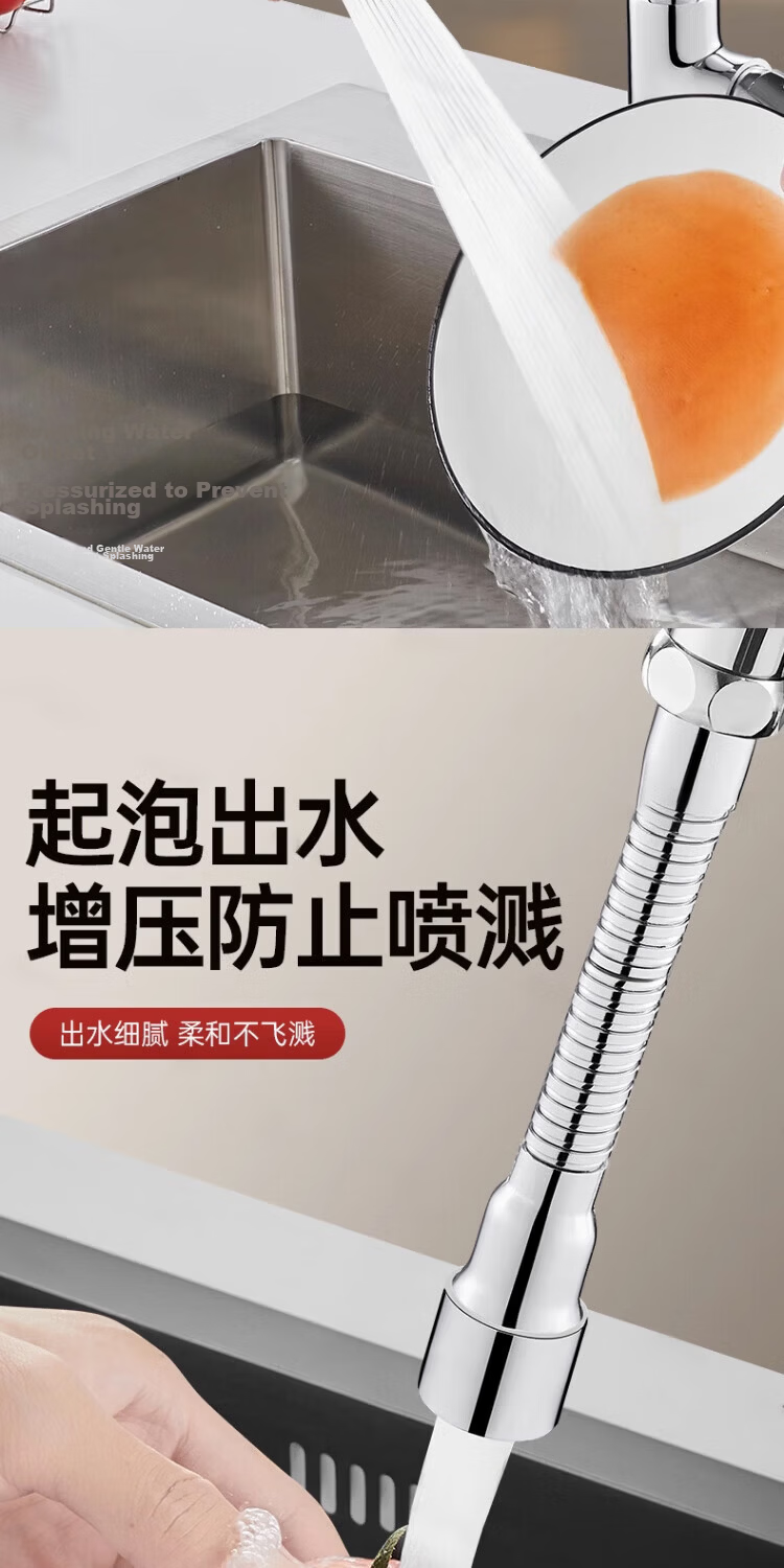 ILEDDOG [Seiko] Faucet Extender Splash-Proof All-Copper Kitchen Swivel Water Saver Aerator 10