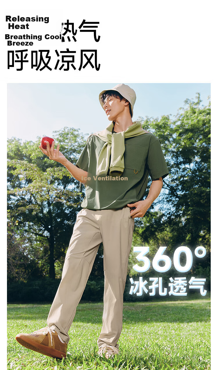 Beneunder Men's Sports Casual Pants Summer Cool Straight-Leg High Elastic Breathable CC926 6