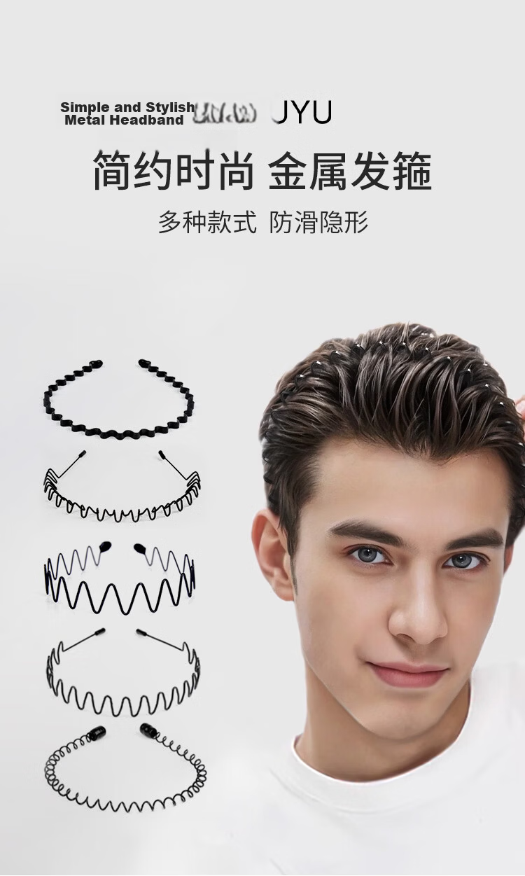 MEIFUYU Men's Hairband 5-Piece Set Non-Slip Wave Invisible Headband Back Hair and Flyaway Hair Organizer Hair Clips WH7211 1
