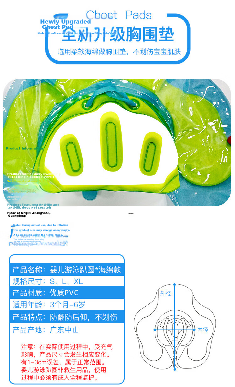 SwimmingBaby Baby Swimming Float Infant Anti-Slip Underarm Ring Newborn Inflatable Swim Seat Anti-Tip Ring 8