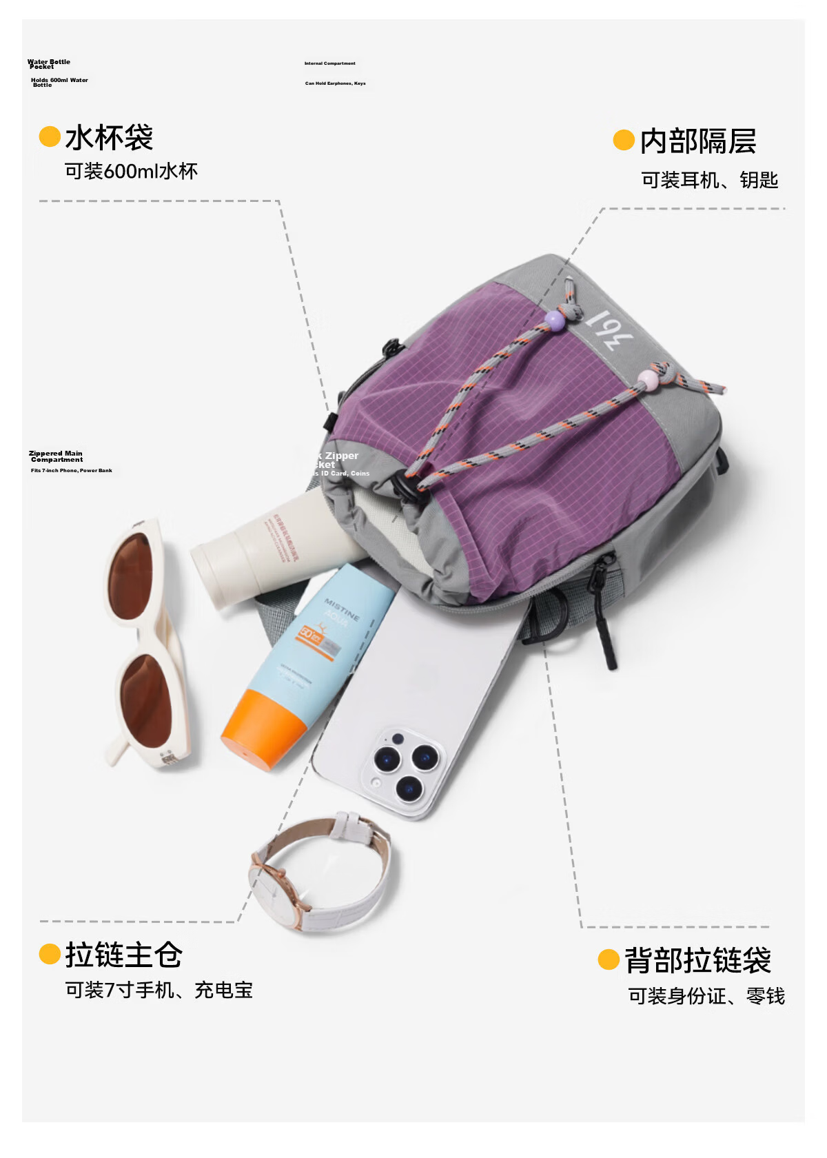 361° Women's Lightweight Outdoor Multifunctional Crossbody Shoulder Bag Phone Bag Portable Lightweight Water Bottle Holder Bag 8