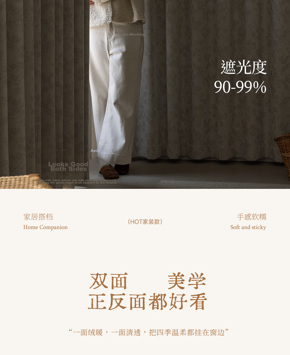 Golden Cicada Home Blackout Curtains 2026 New Chenille Hook Style Off-White 270x250cm for Bedroom and Living Room 12