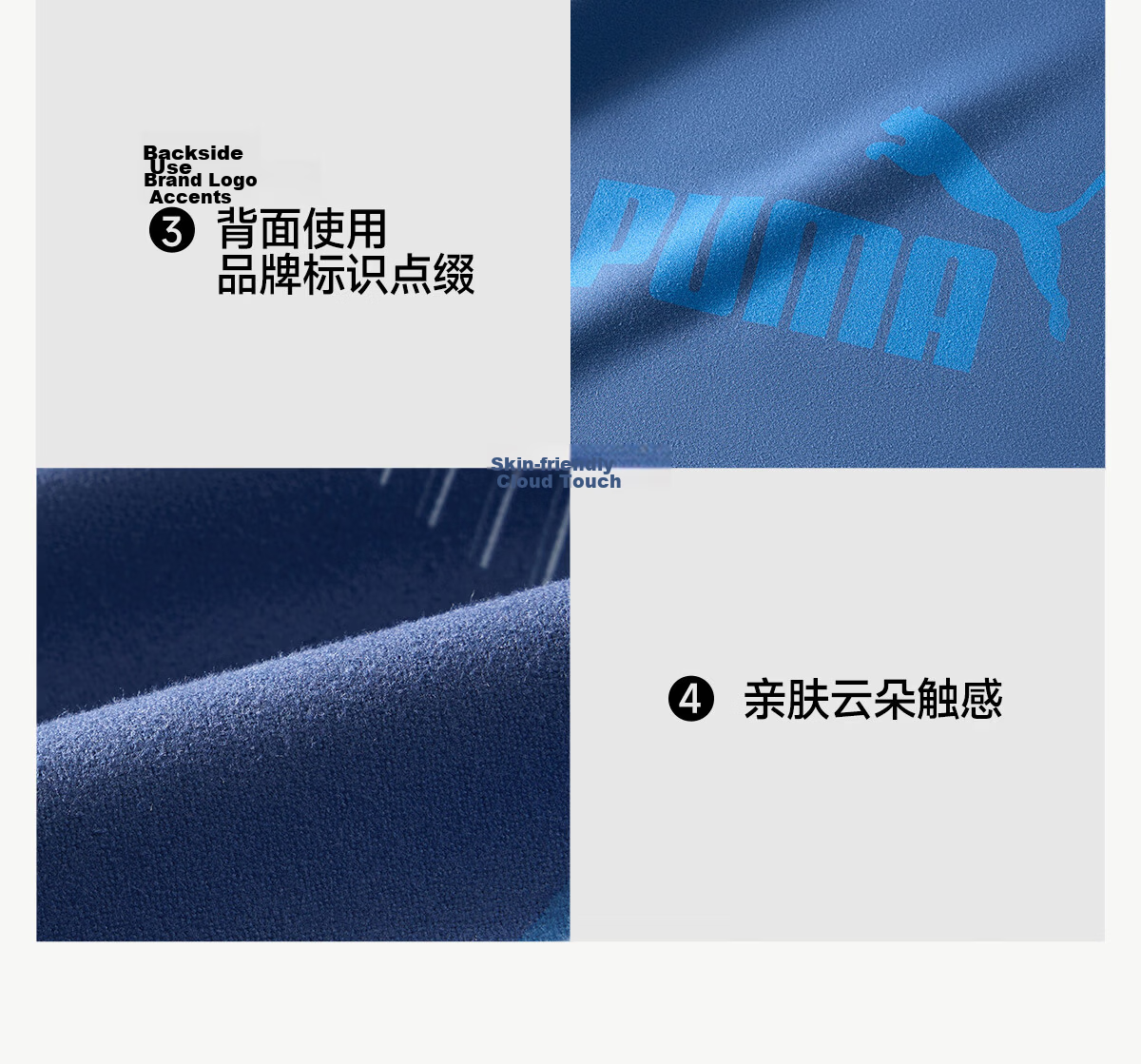 PUMA Adult Sensitive Skin Sports Towel 10A Antibacterial Long-Lasting Dry Home Travel Portable Towel 28