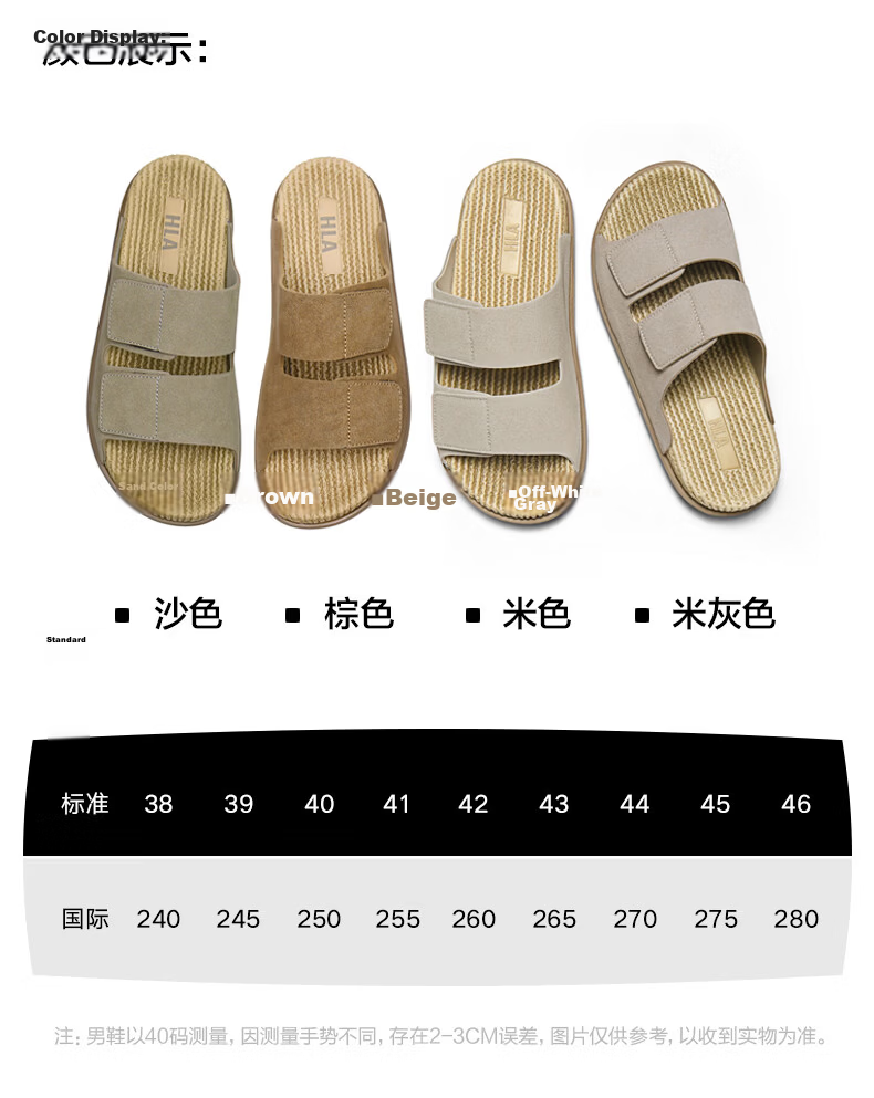 HLA Men’s Fashion Casual Slippers Thick Sole Durable Sandals FC049/FE071 Brown Size 41 11