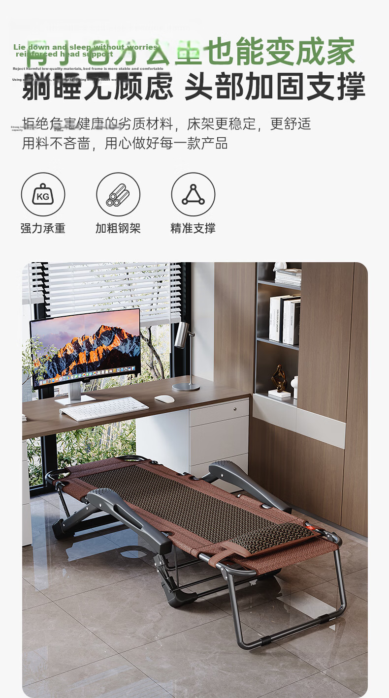 Nanjiren Folding Bed Recliner Office Nap Chair Single Bed Hospital Care Rattan Chair Brown 14