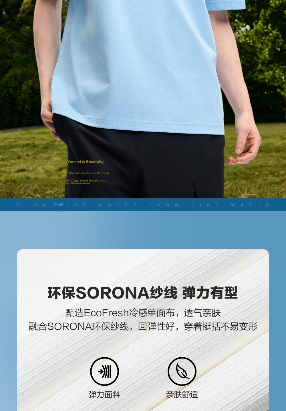 FILA Official Yi Yangqianxi Men's Knitted Short Sleeve Shirt 2026 Summer Casual Loose Cool Round Neck T-Shirt 6