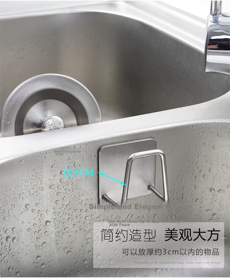 Banwu Life 304 Stainless Steel Sponge Draining Rack Kitchen Sink Storage Rack Dishwashing Sponge Holder Dishcloth Storage 7