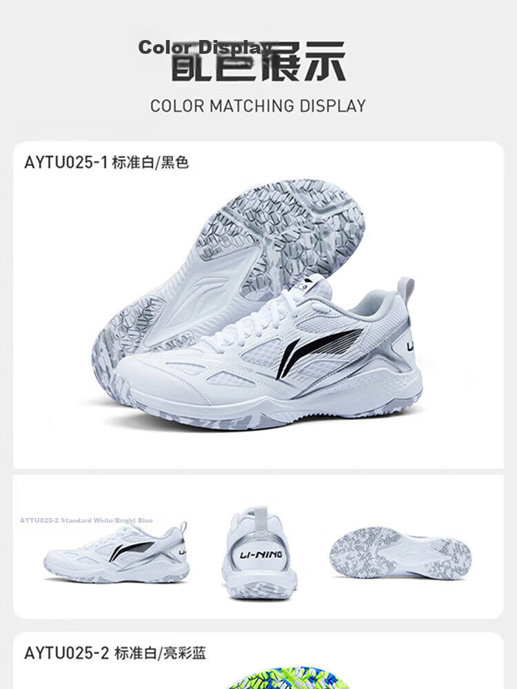 LI-NING Badminton Shoes Gale Lite Unisex Shock Absorption Non-Slip Durable Breathable Professional Training Shoes Men 7