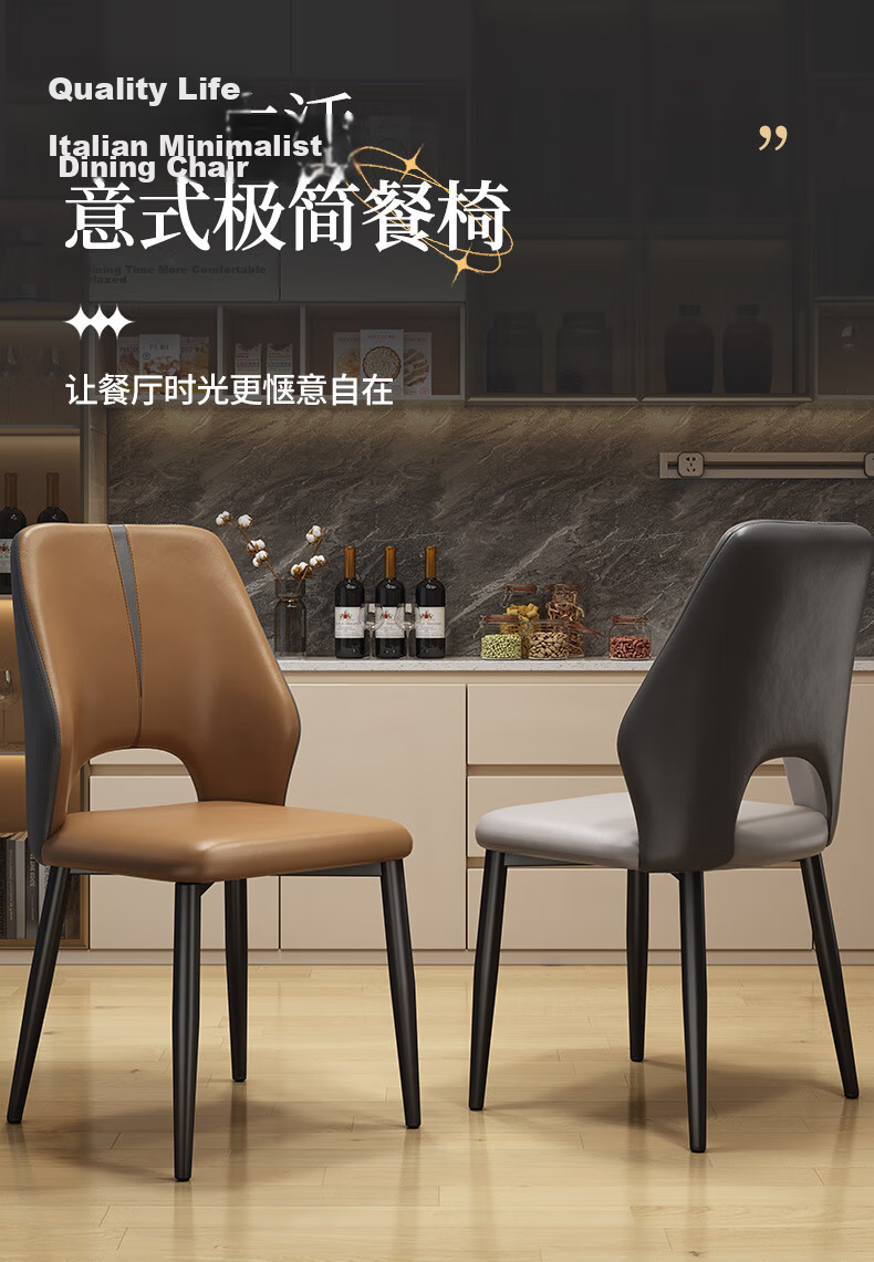 Chibilun Dining Chair Home Dining Table Backrest Chair Italian Light Luxury High-End Hotel Dining Chair Modern Simple Restaurant Stool 1