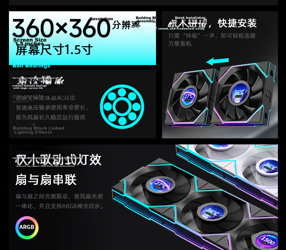 Jungle Leopard Interstellar Building Blocks V4 LCD [Black Reverse Leaf] Screen Display Fan with Connector 3