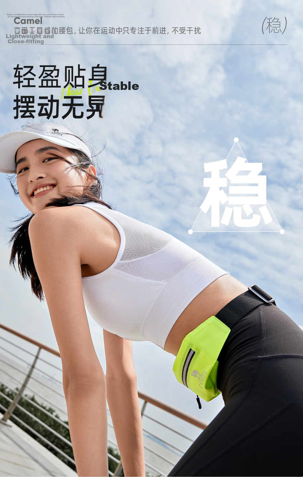 CAMEL Outdoor Multifunctional Sports Waist Bag Large Capacity Portable Chest Bag for Men and Women Running Phone Pouch 173BA9X010A 4