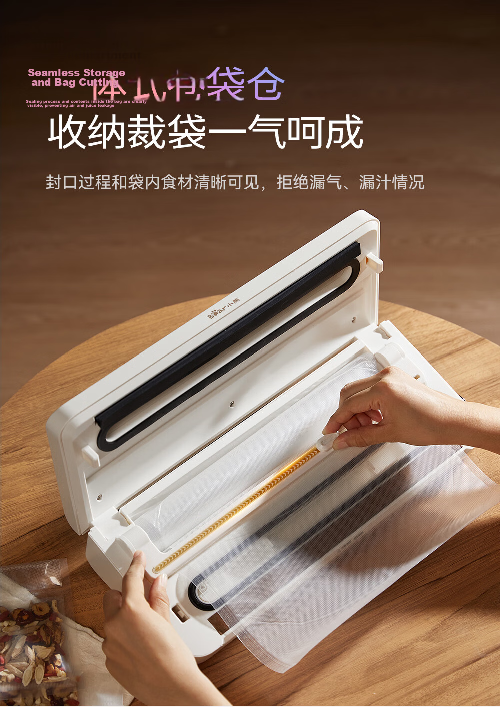 Bear Fully Automatic Vacuum Sealer Machine, Wet And Dry Dual-Use Food Preservation Vacuum Sealer, No-Press Fully Automatic, Home And Commercial Dual-Use Double Pump FKJ-Q01F2 24