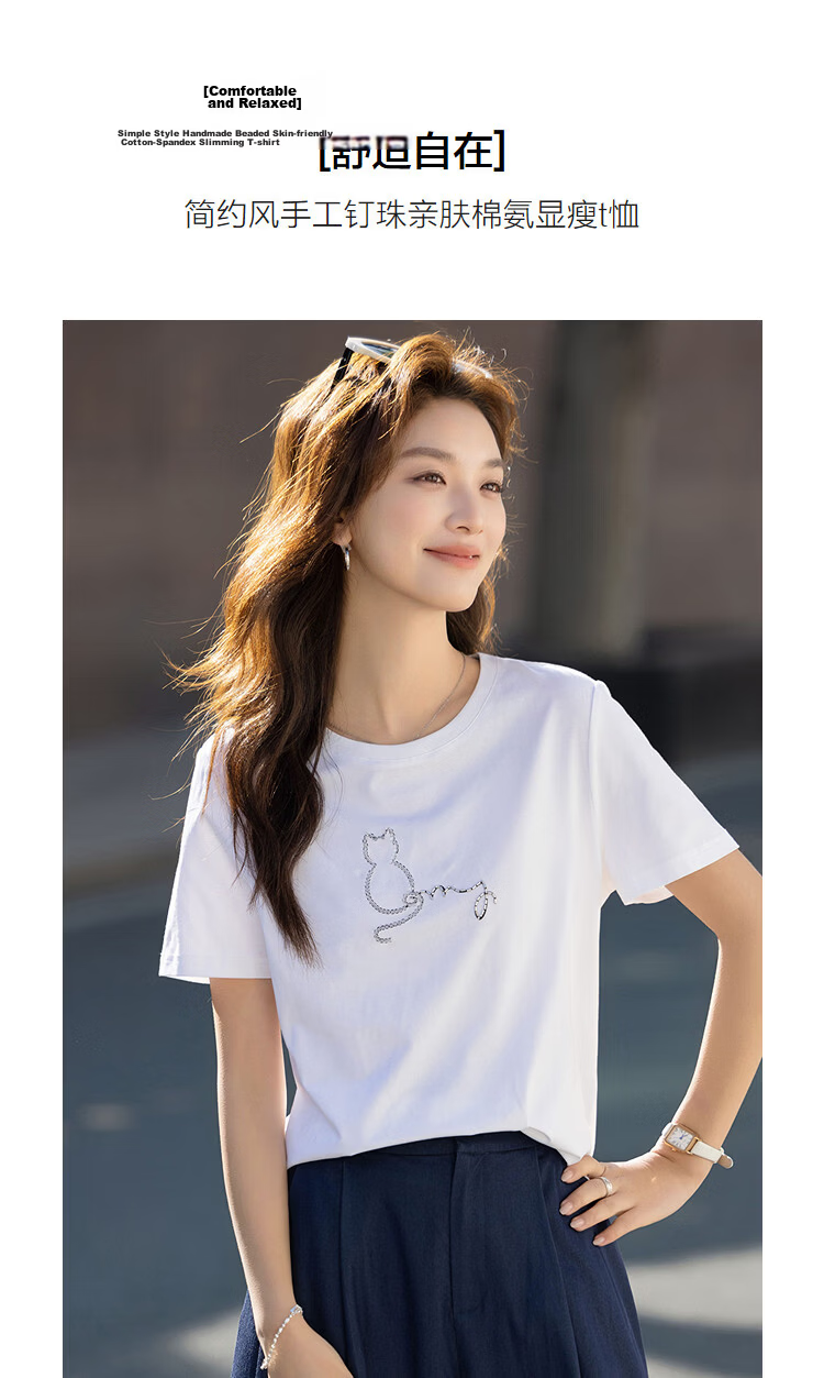 Demana [Comfort & Ease] Summer Simple Handmade Beaded Skin-friendly Cotton Spandex Slimming Short Sleeve T-shirt for Women High-end Feel 5