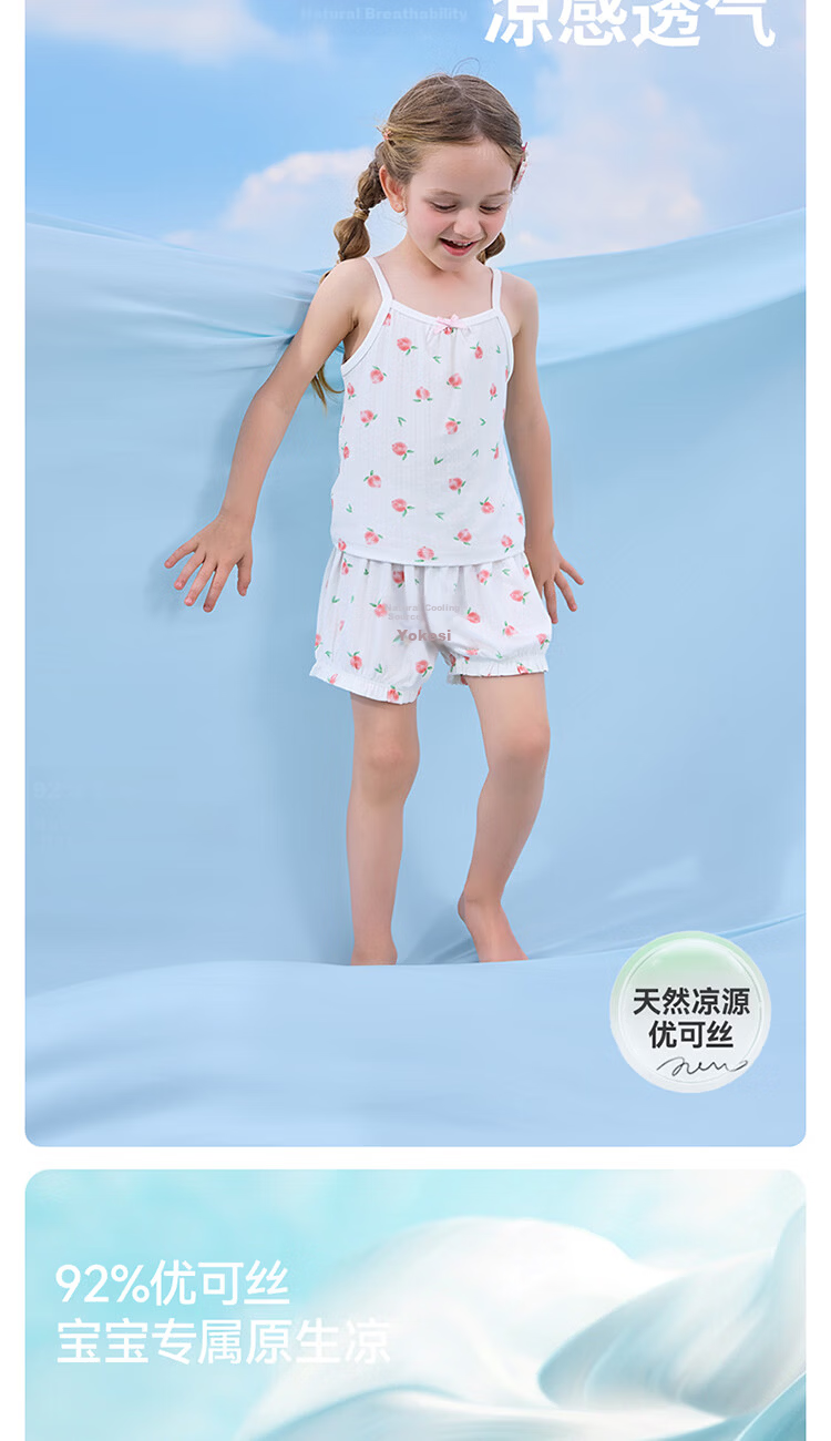 Betis Kids Pajama Set 2026 Summer Yokesi Silk Air Conditioning Vest Girls Homewear Baby Two-Piece Set 4