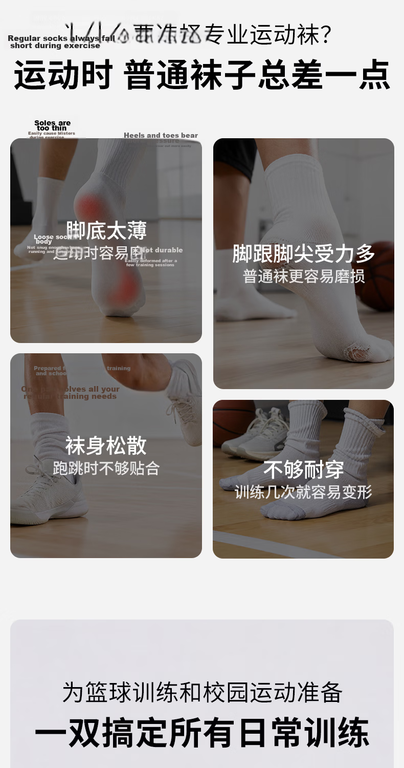 Skechers Unisex Adult Basketball Socks Non-Slip Breathable Mid-Calf Sports Socks Sweat-Absorbing Performance Crew Socks 3