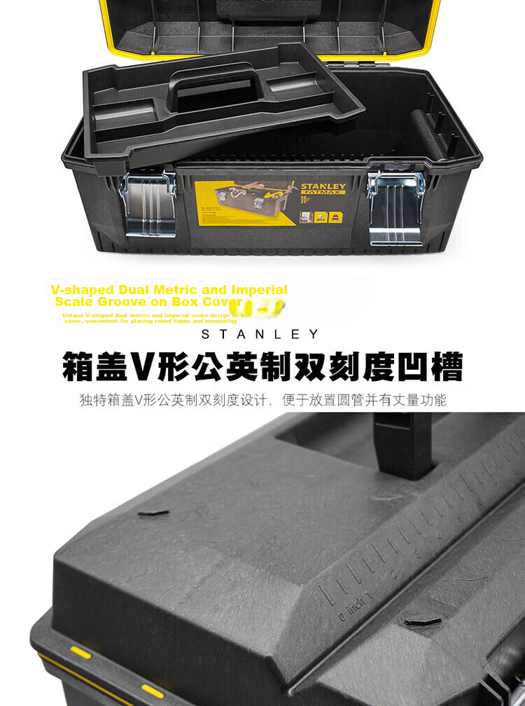 STANLEY FatMax Enhanced Plastic Toolbox 23-Inch 94-749-37 Imported 5