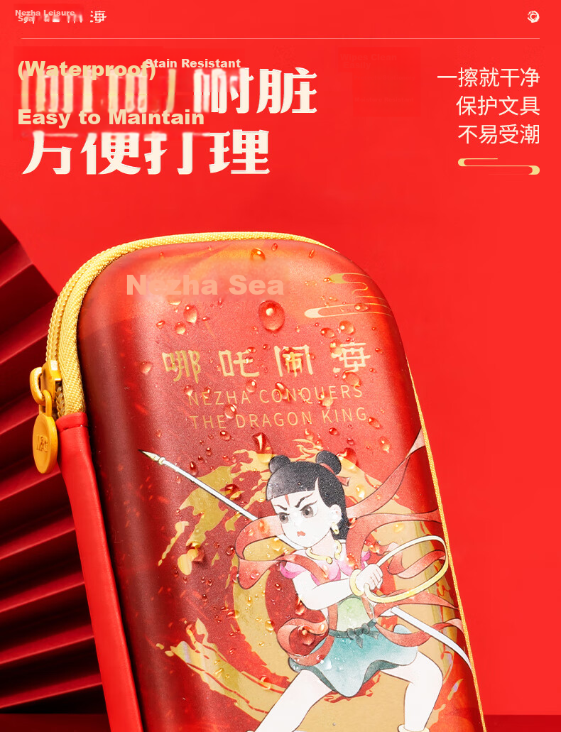 M&G Stationery Nezha Nao Hai EVA Large Capacity Pencil Case for Boys and Girls Primary School Students High-Quality Birthday Gift 10